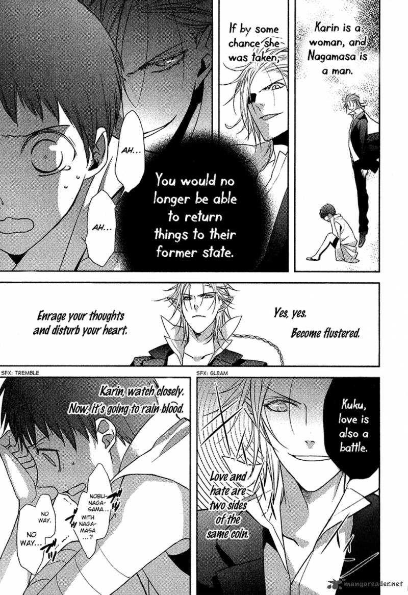 sengoku_blood_8_30