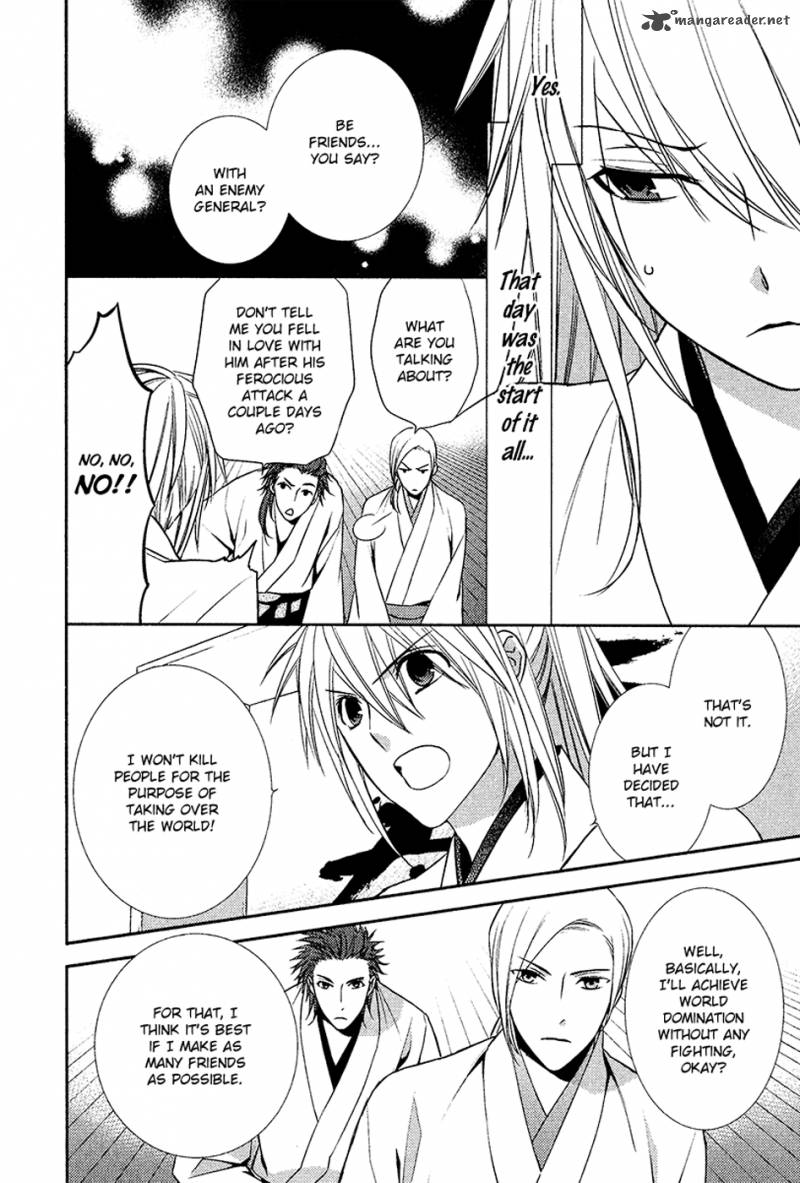sengoku_blood_8_5