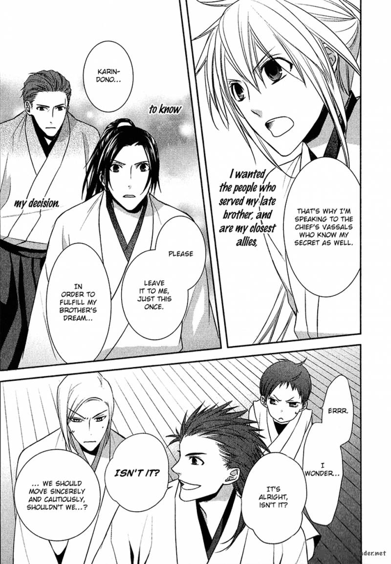 sengoku_blood_8_6