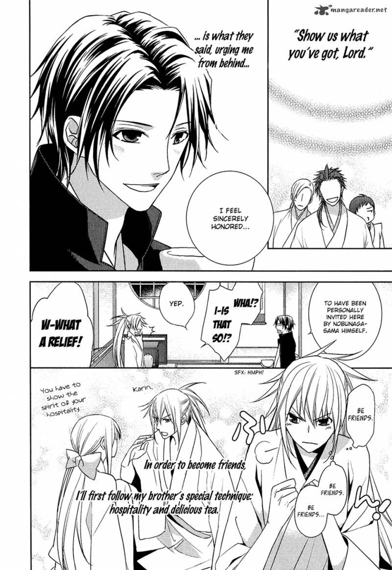sengoku_blood_8_7