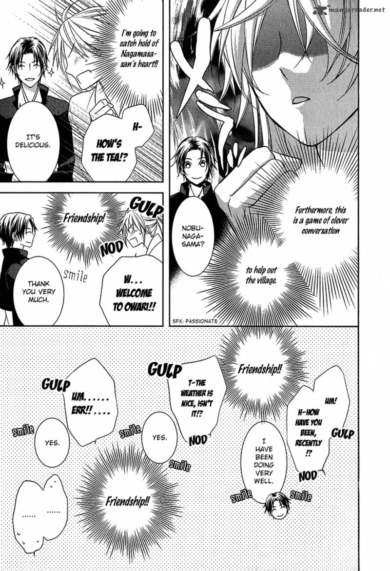 sengoku_blood_8_8