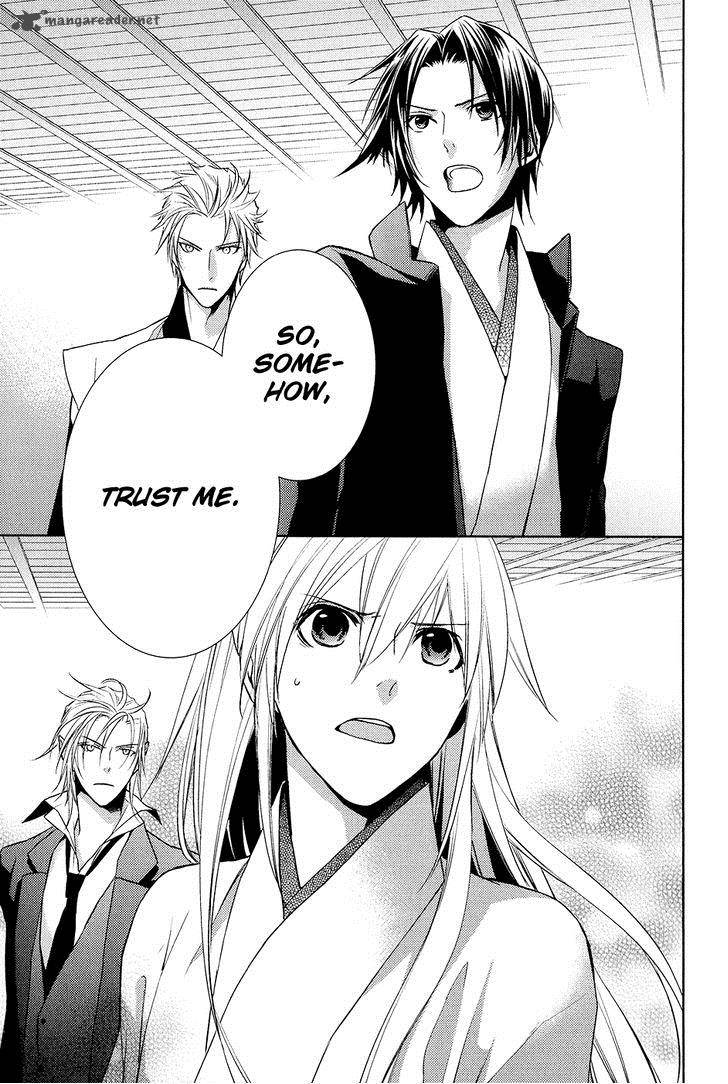 sengoku_blood_9_22
