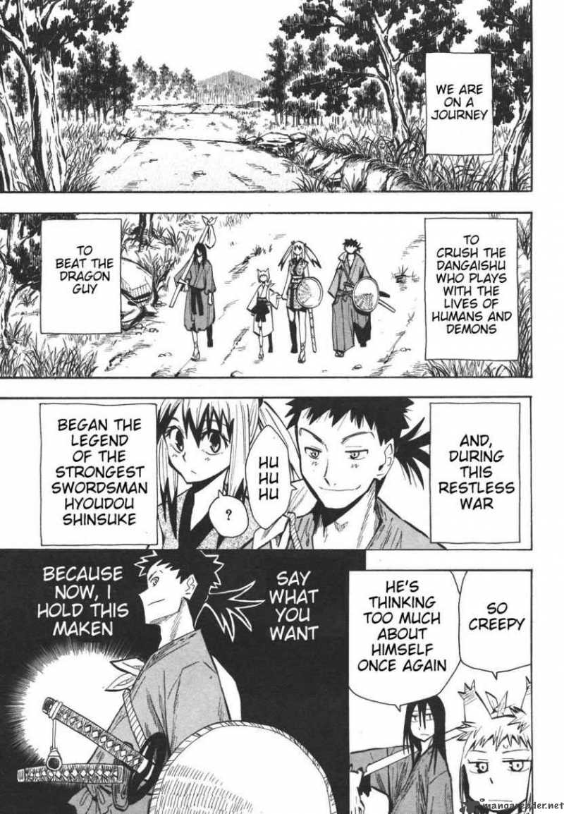 sengoku_youko_13_1