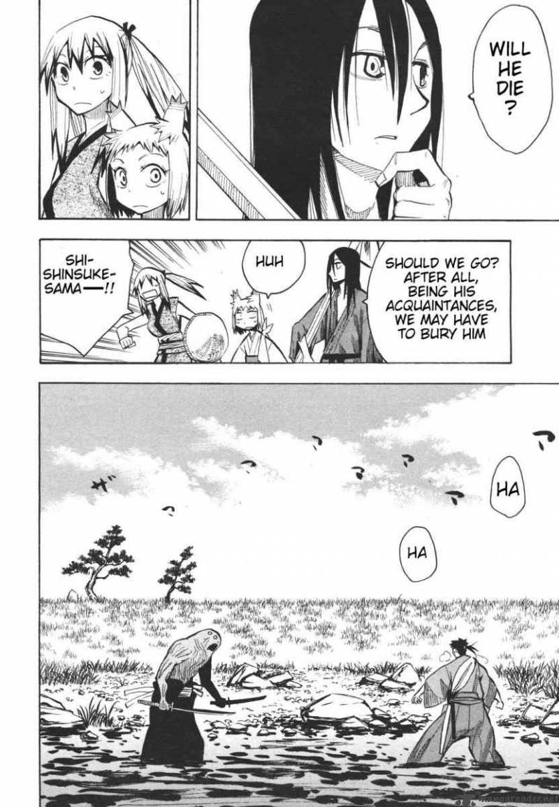 sengoku_youko_13_13