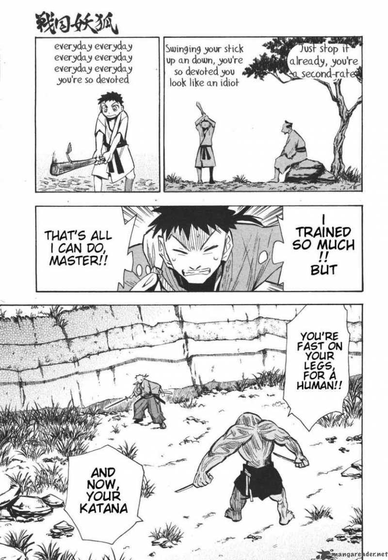 sengoku_youko_13_20