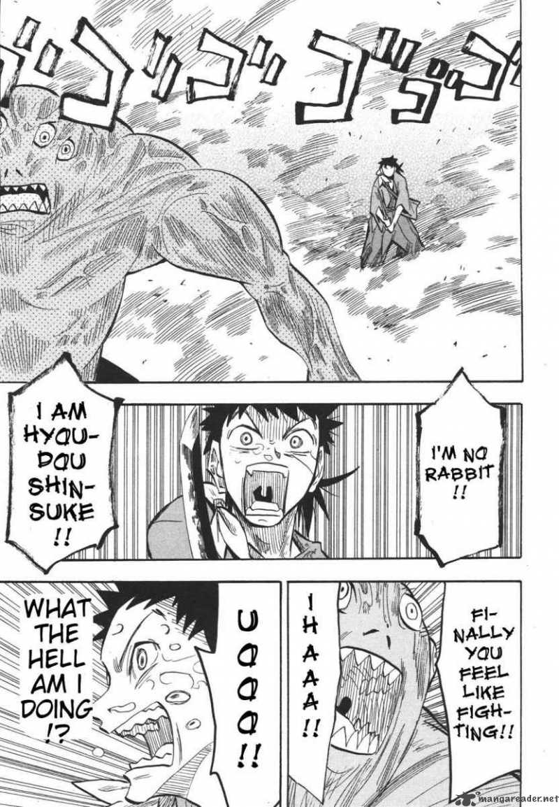 sengoku_youko_13_24