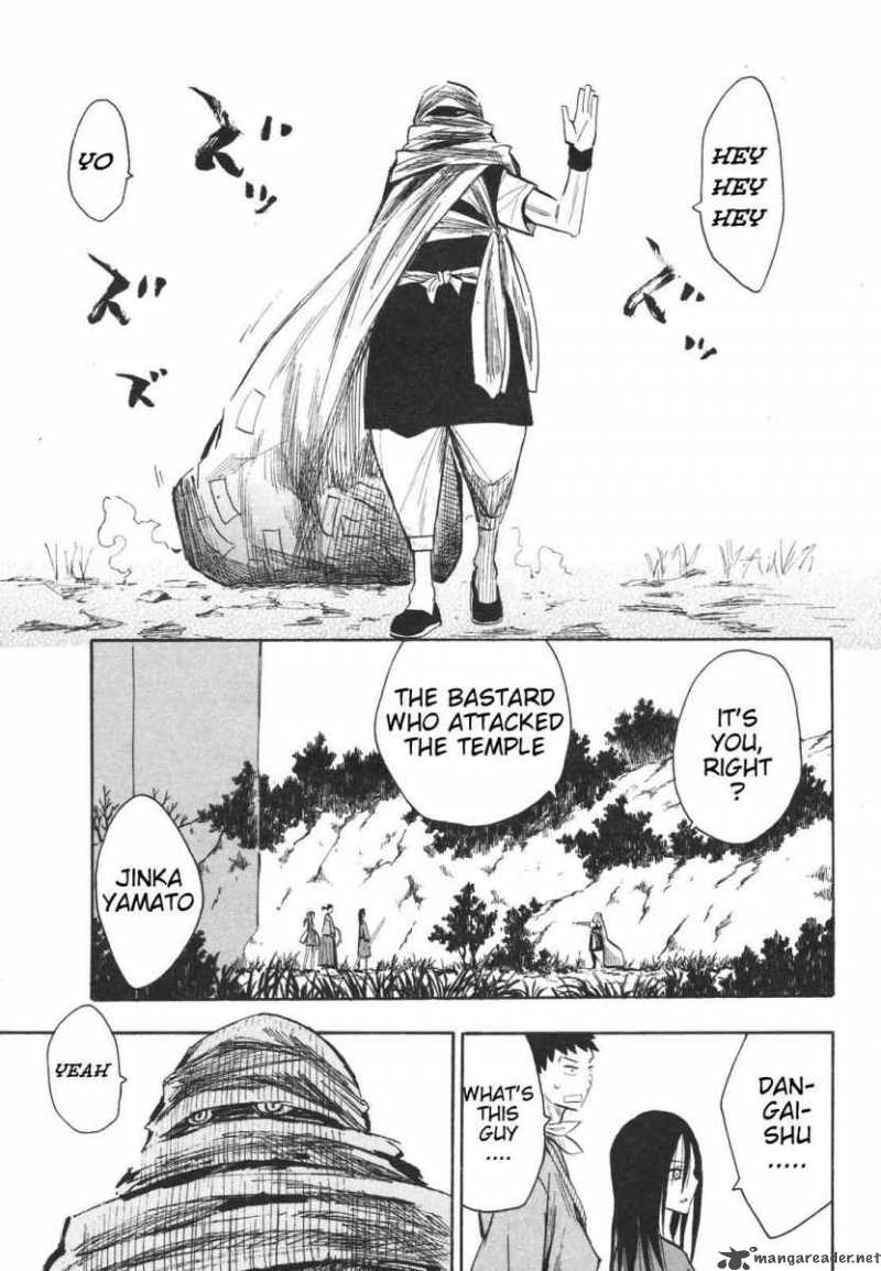 sengoku_youko_14_11