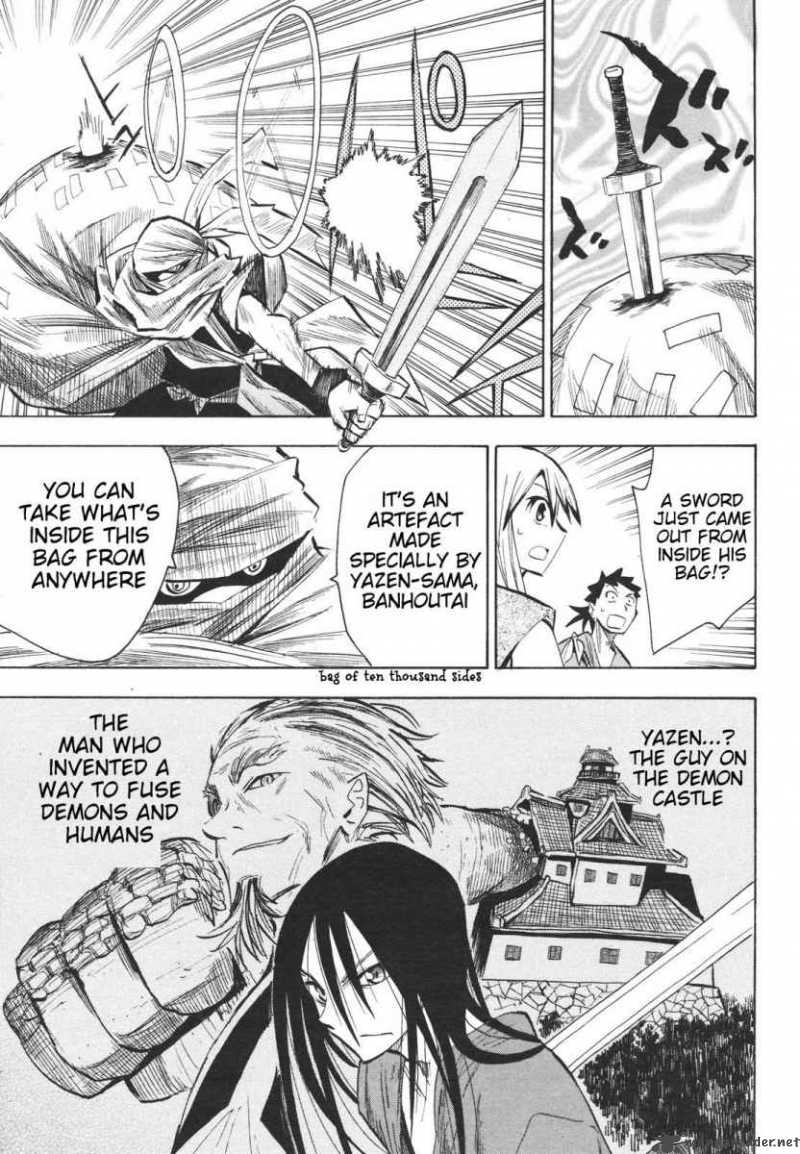 sengoku_youko_14_13