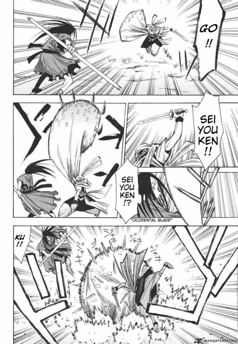 sengoku_youko_14_14