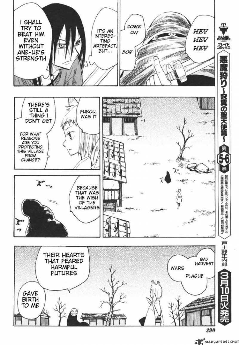 sengoku_youko_14_16