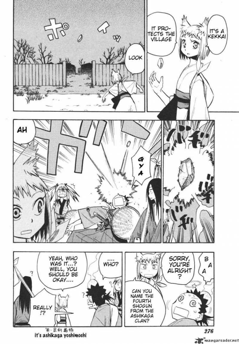 sengoku_youko_14_2