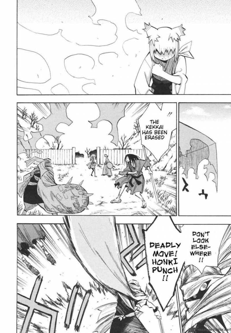 sengoku_youko_14_24