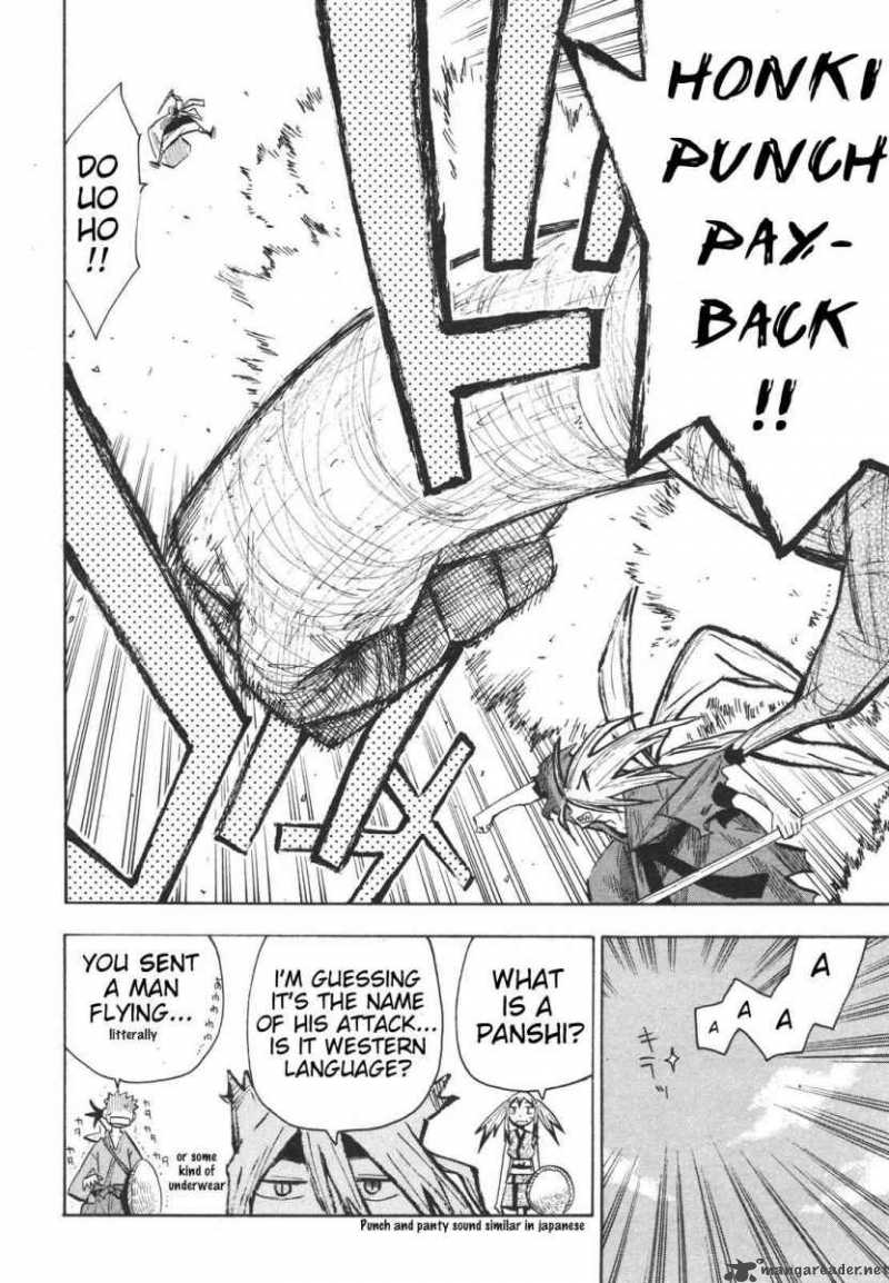sengoku_youko_14_26