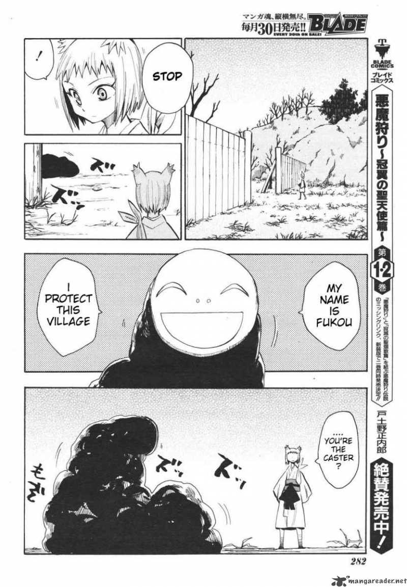 sengoku_youko_14_8