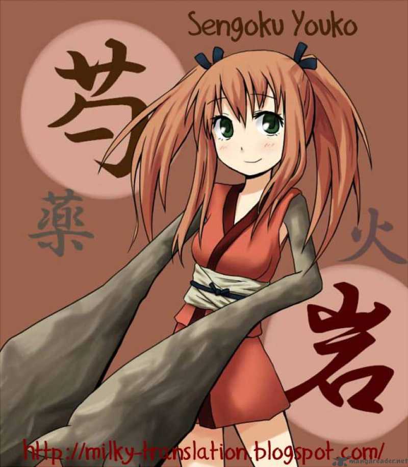 sengoku_youko_18_28