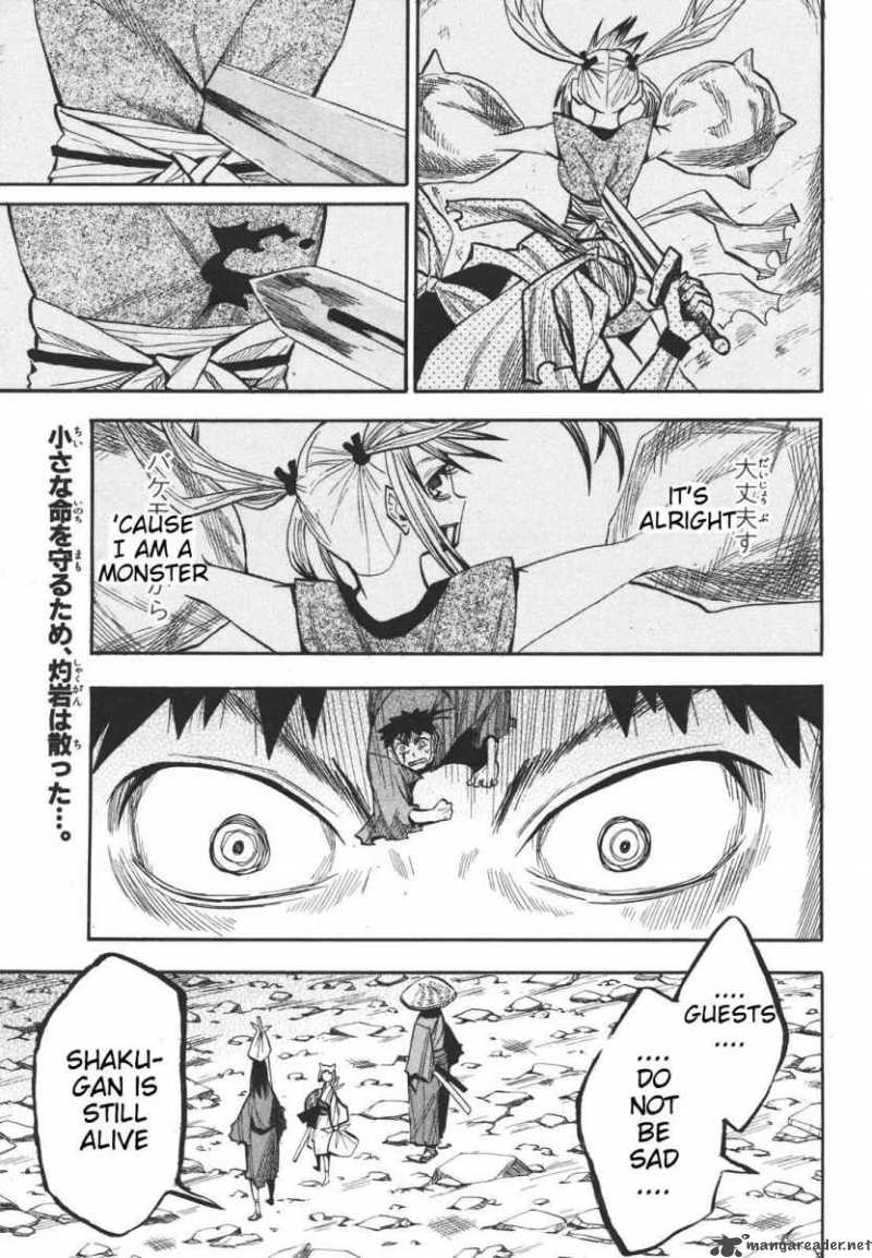sengoku_youko_19_1