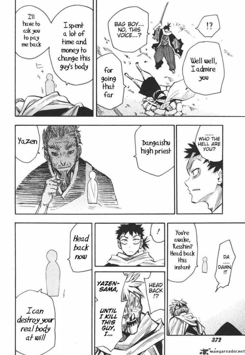 sengoku_youko_20_16