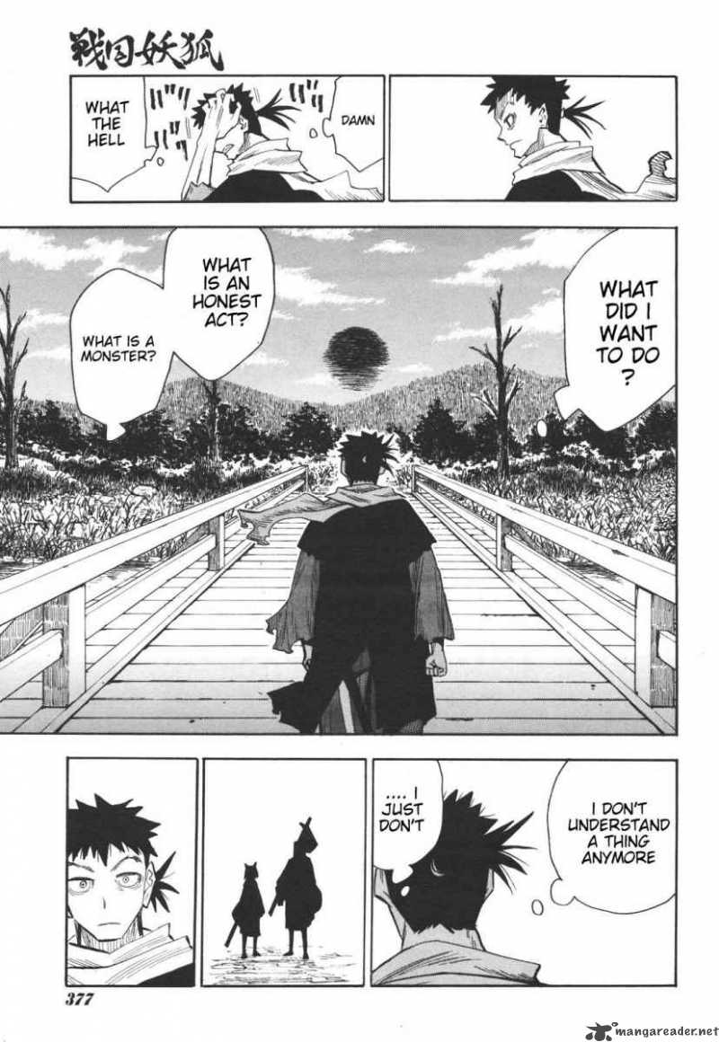 sengoku_youko_20_21