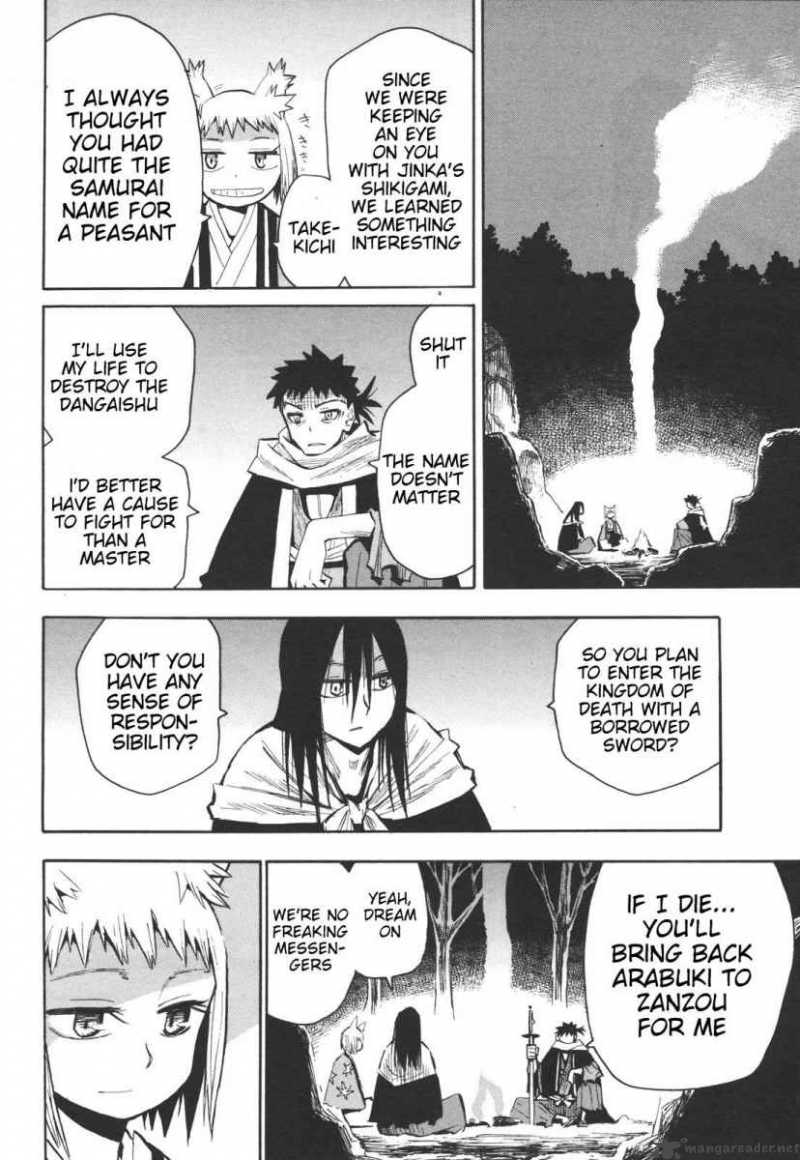 sengoku_youko_20_24