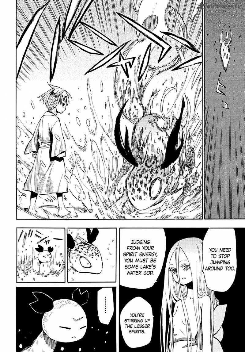 sengoku_youko_45_10
