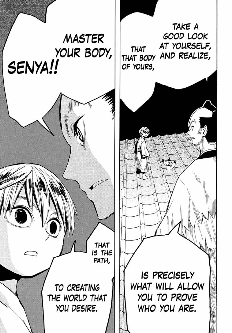 sengoku_youko_45_13