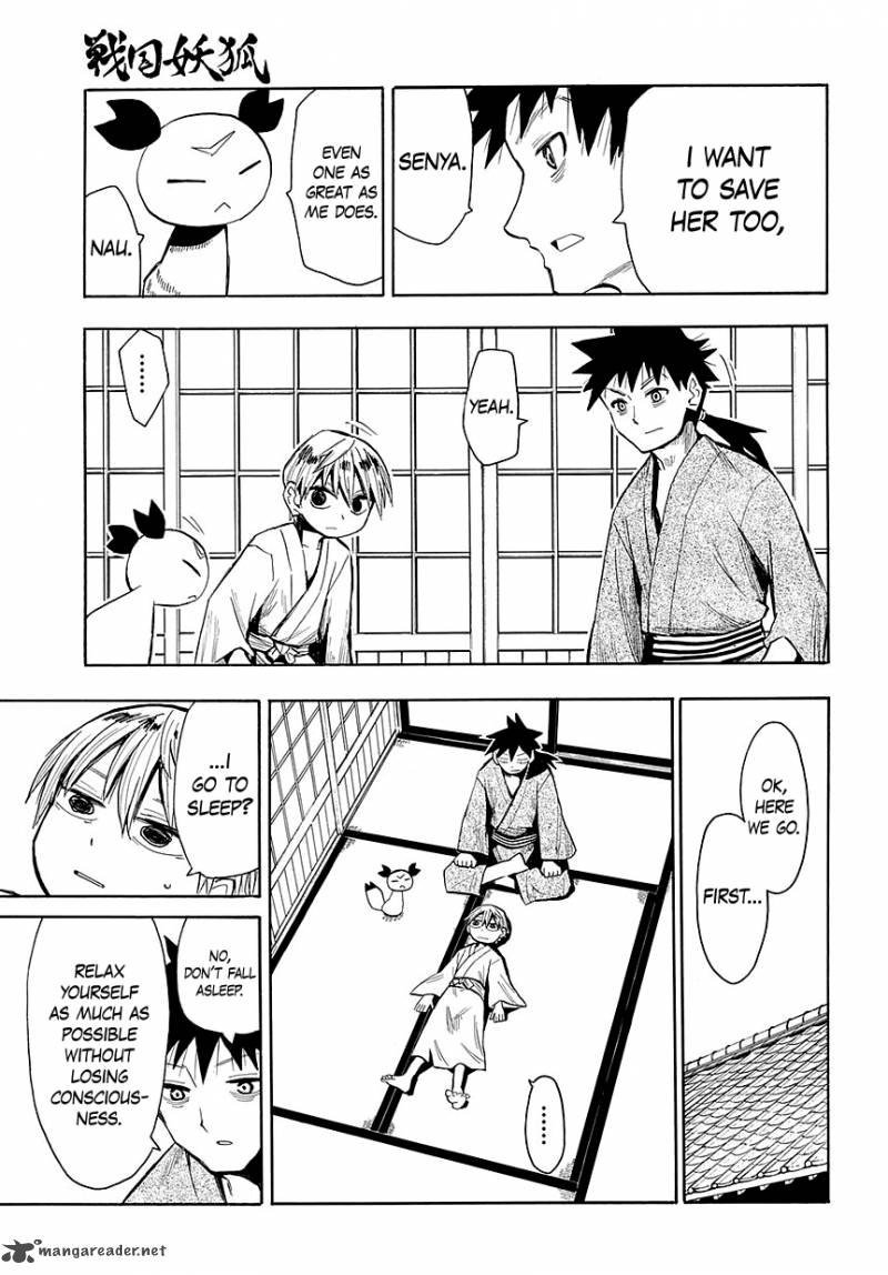 sengoku_youko_45_17