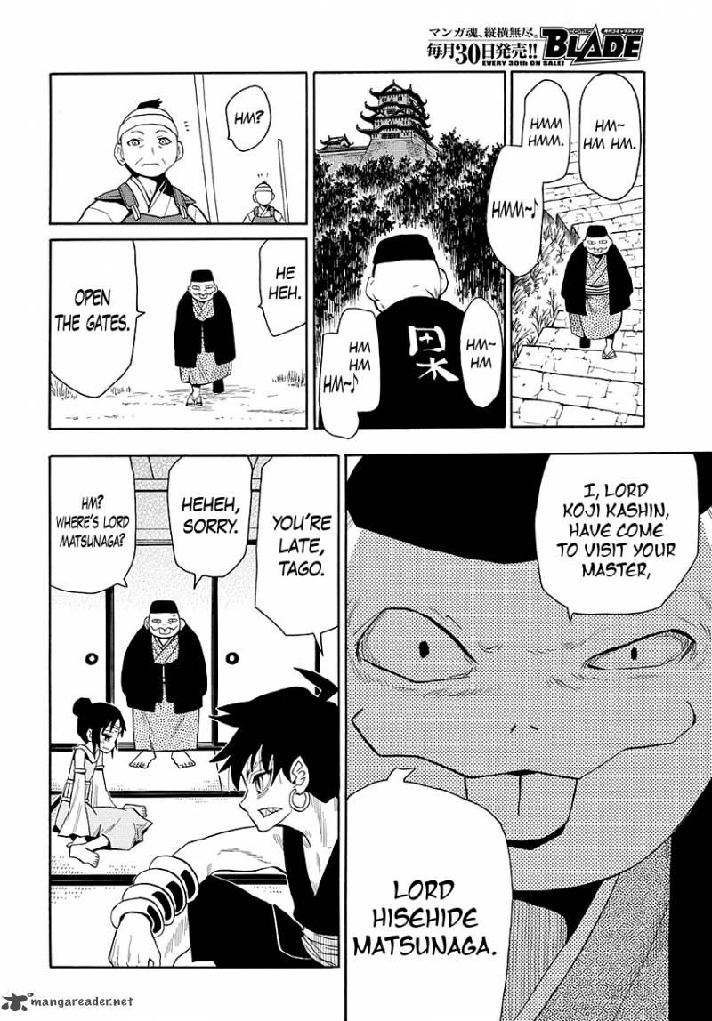 sengoku_youko_45_2