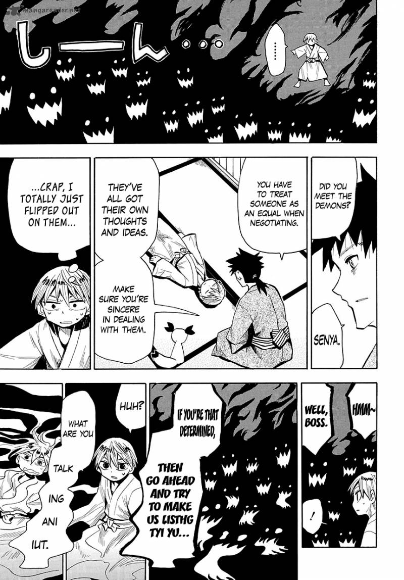 sengoku_youko_45_22