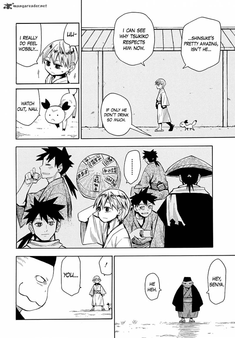 sengoku_youko_45_25