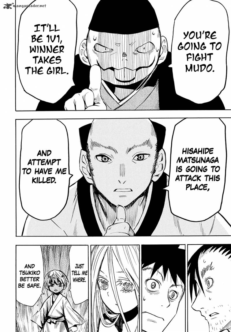 sengoku_youko_45_27