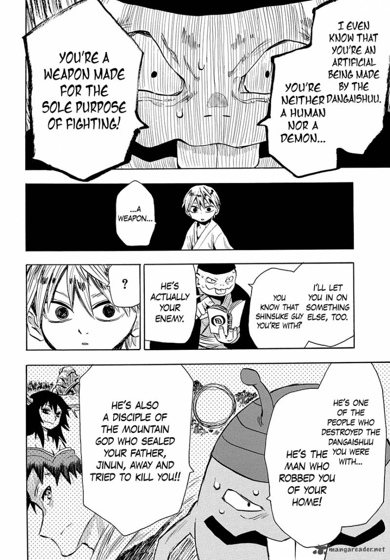 sengoku_youko_45_29