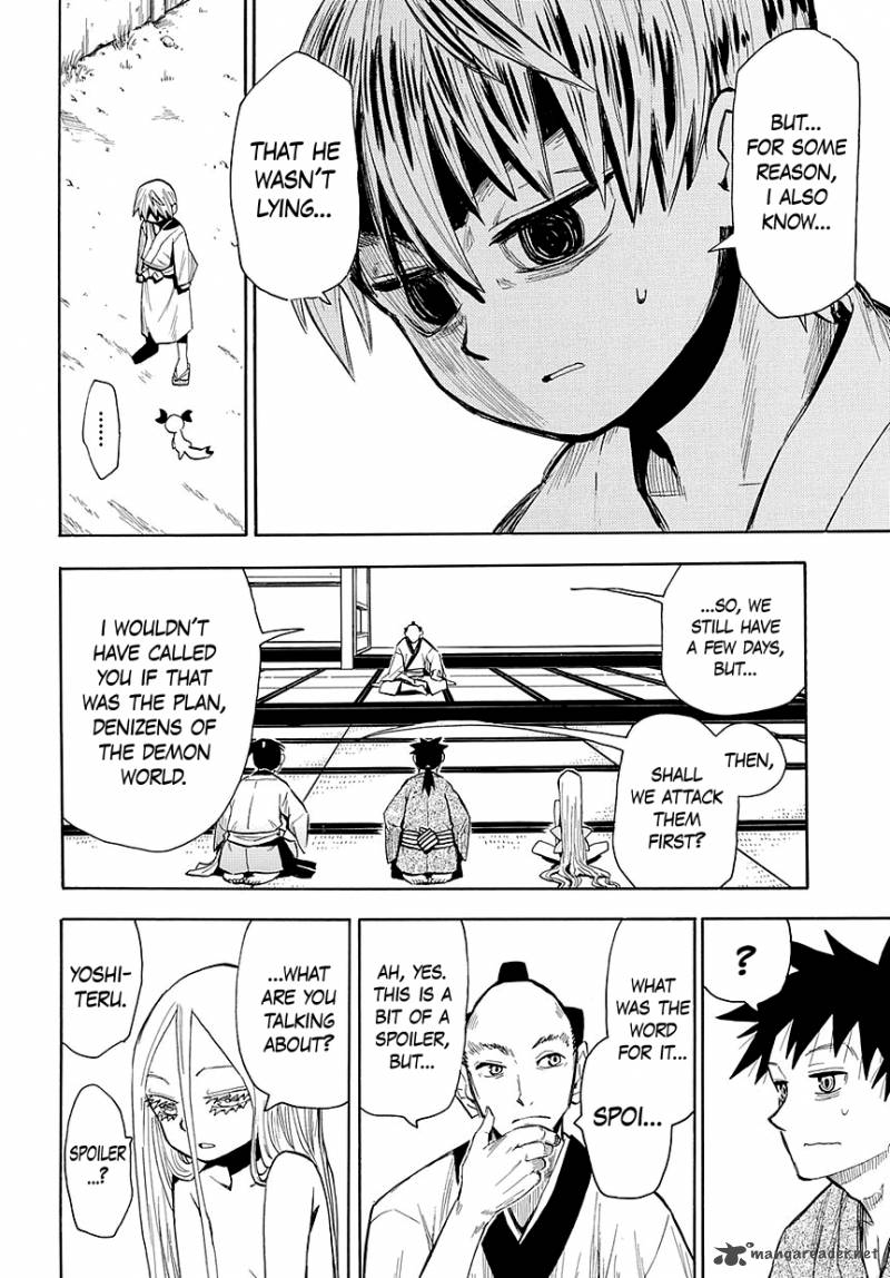 sengoku_youko_45_31