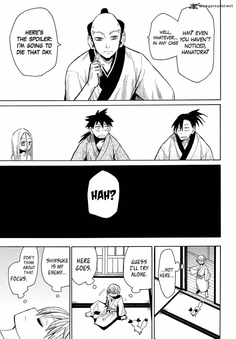 sengoku_youko_45_32