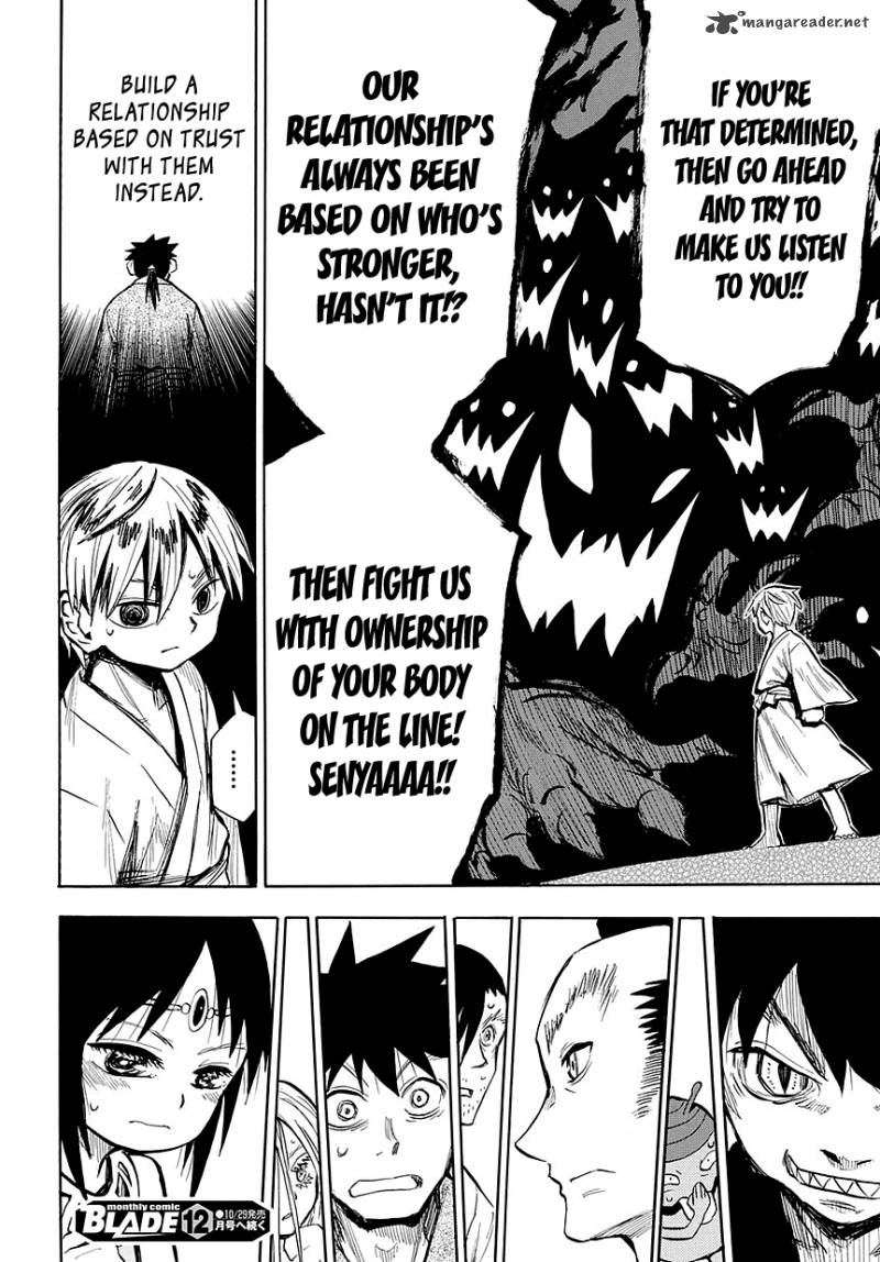 sengoku_youko_45_33