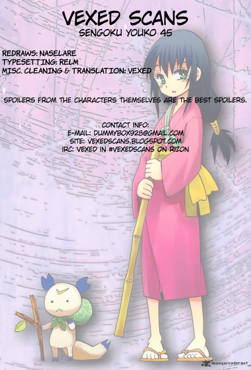 sengoku_youko_45_34