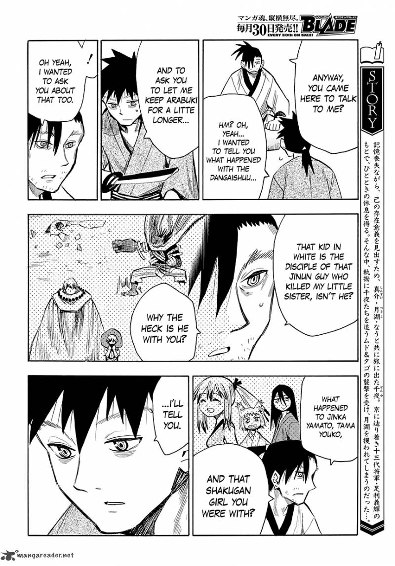 sengoku_youko_45_8