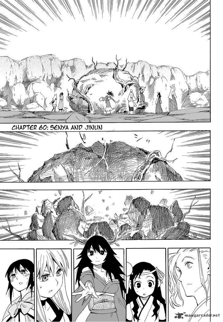 sengoku_youko_60_1