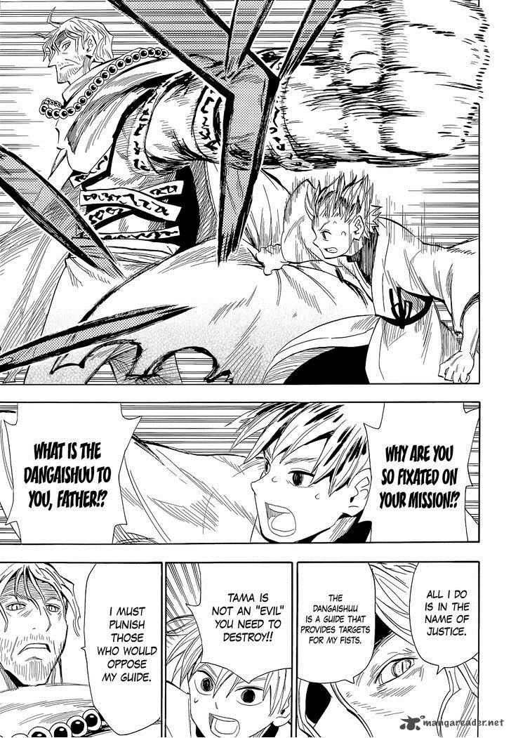 sengoku_youko_60_10