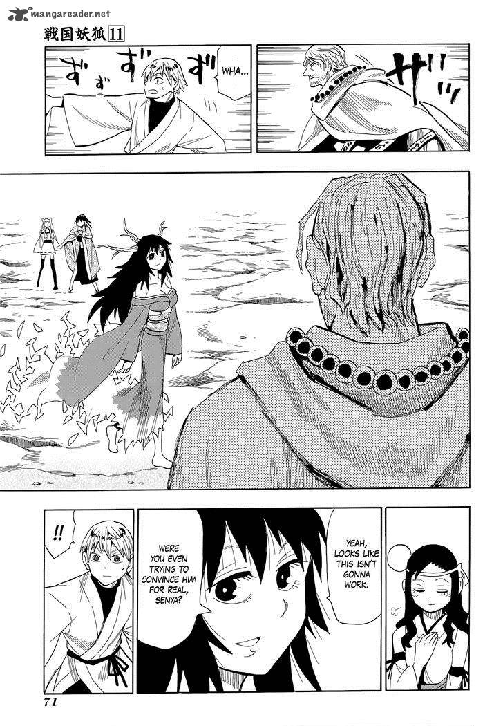 sengoku_youko_60_12