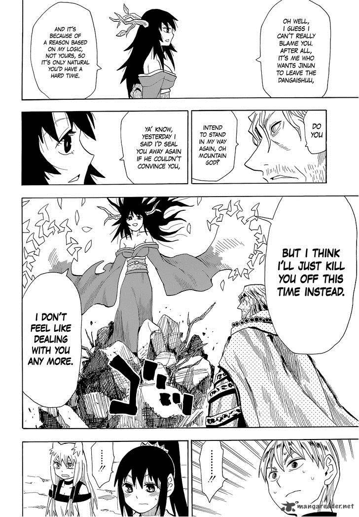 sengoku_youko_60_13