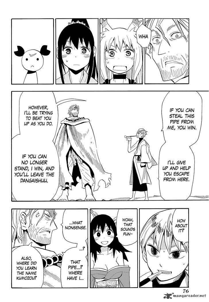 sengoku_youko_60_17