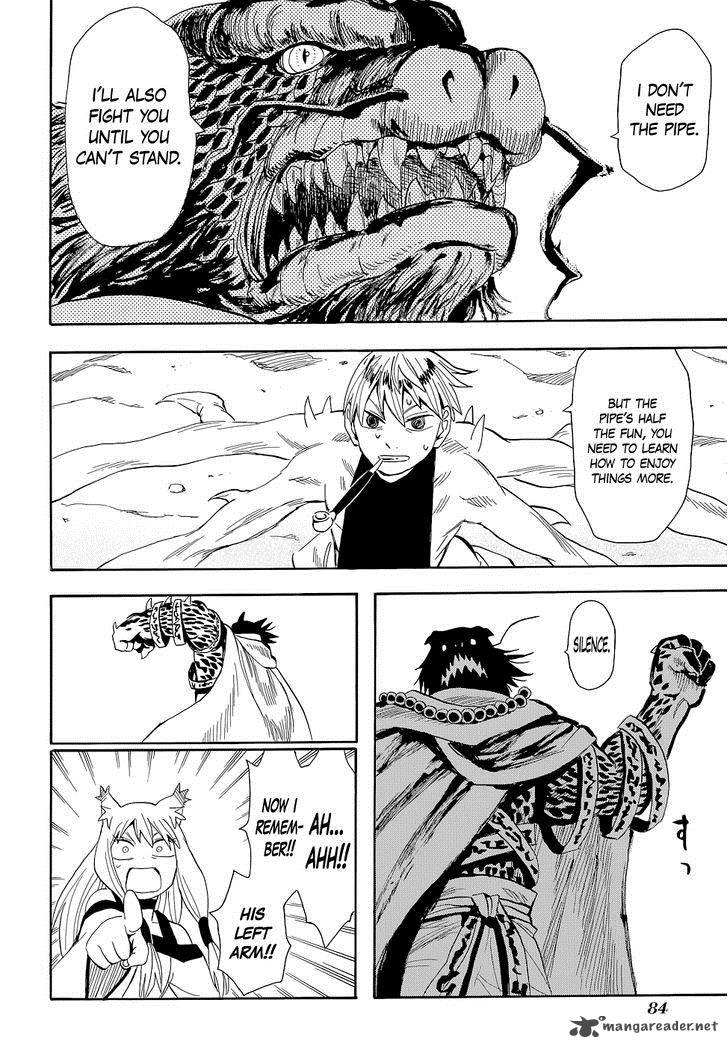 sengoku_youko_60_23