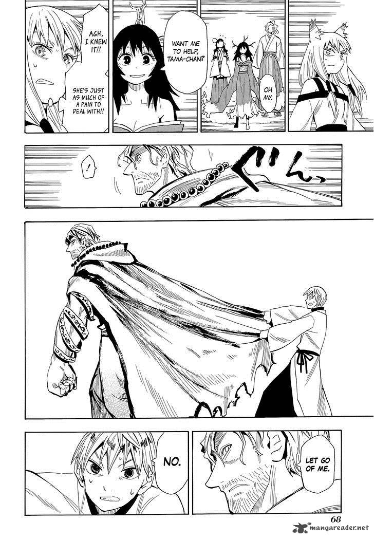 sengoku_youko_60_9