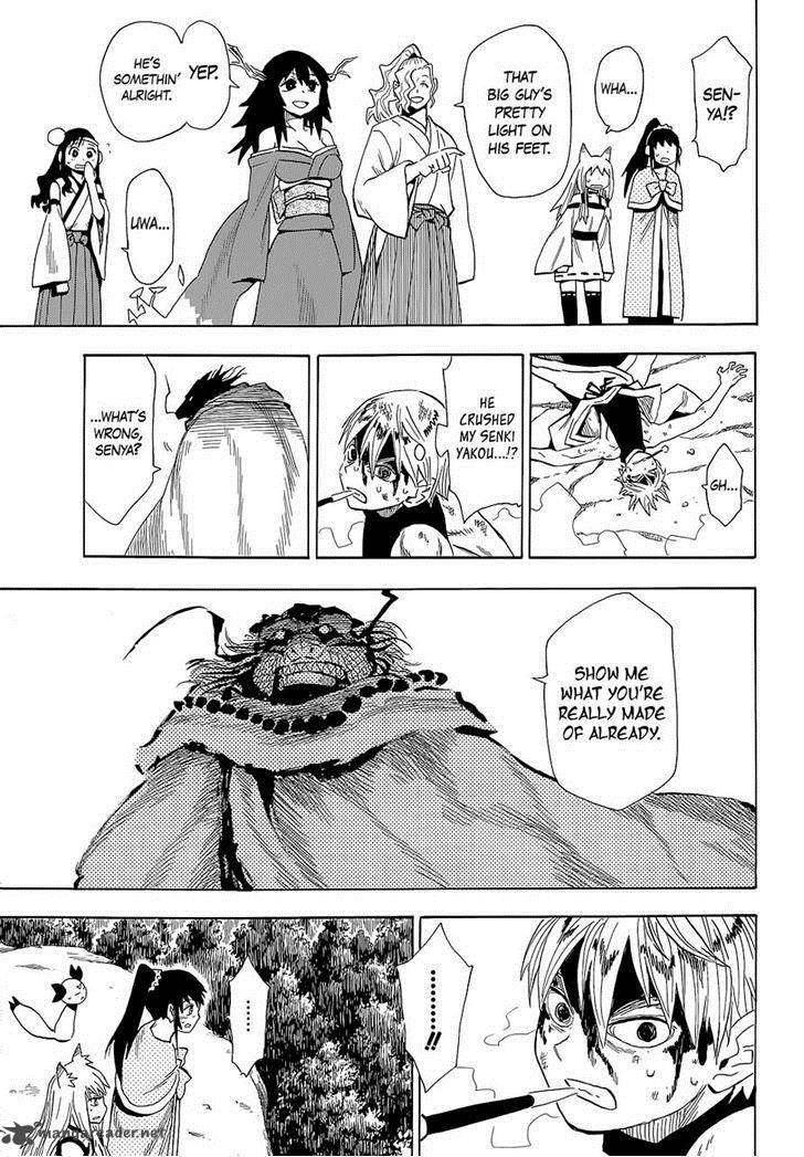 sengoku_youko_61_10