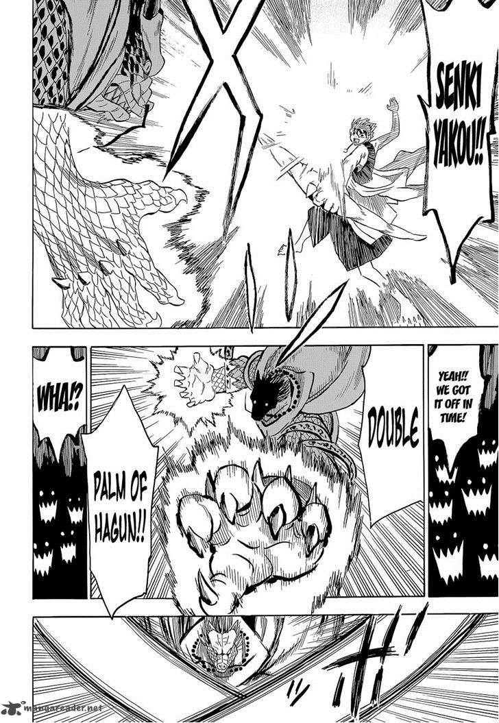 sengoku_youko_61_21