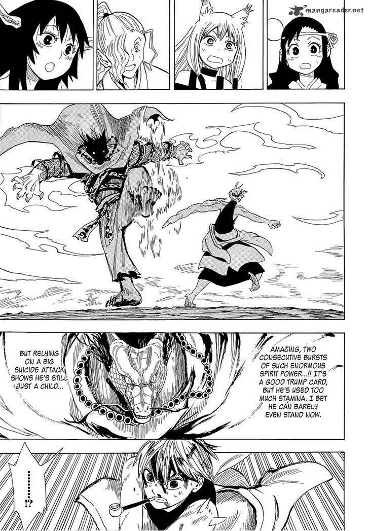 sengoku_youko_61_24