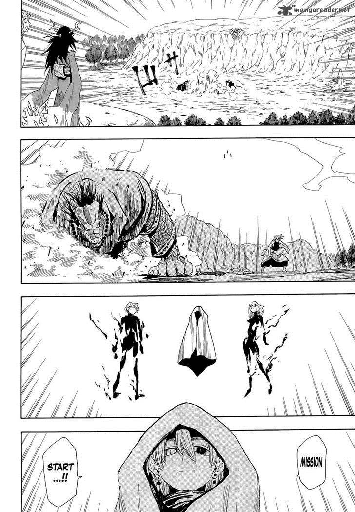 sengoku_youko_61_28