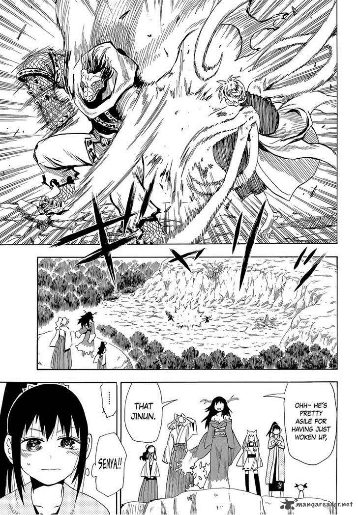 sengoku_youko_61_6