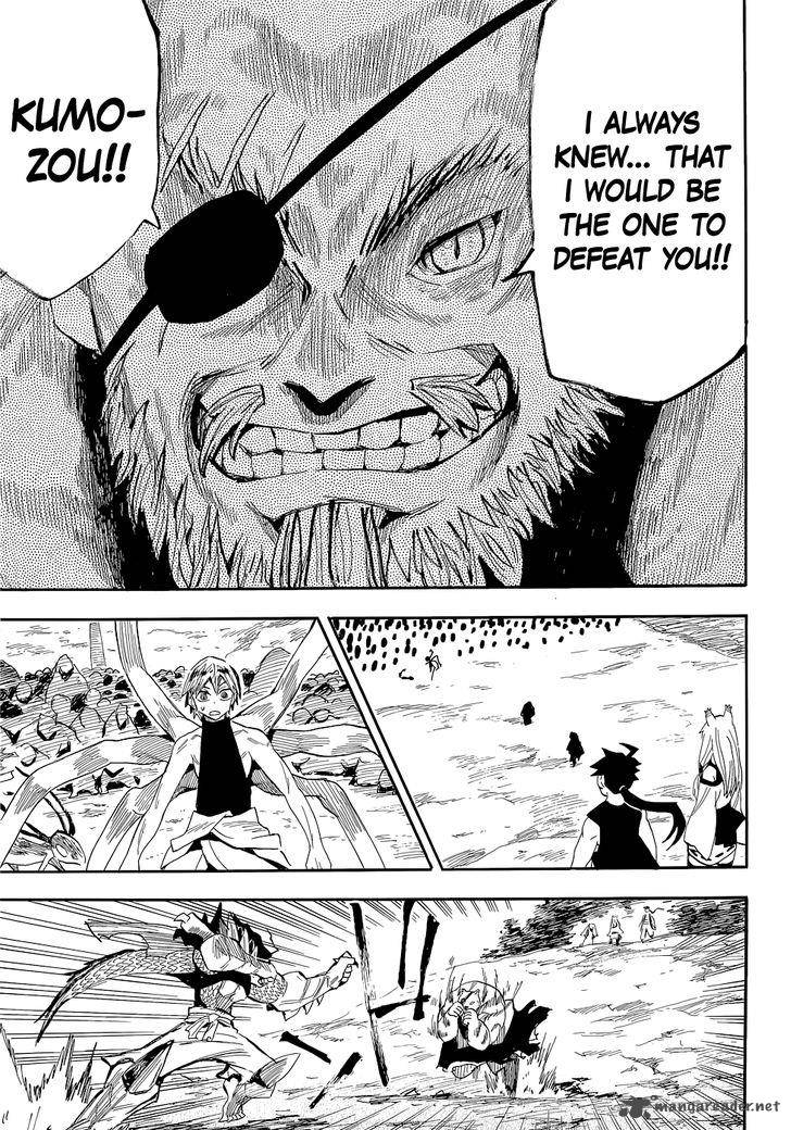sengoku_youko_73_11