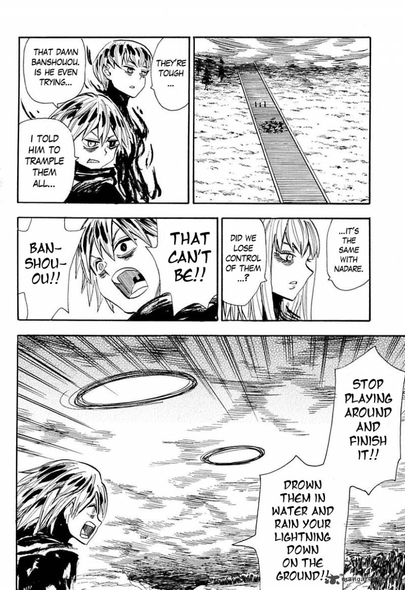 sengoku_youko_78_12